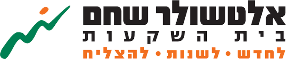 אלטשולר שחם ניהול תיקי השקעות